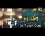 Lagao Episode 13 Hum TV Drama 29 Feb 2016 P2