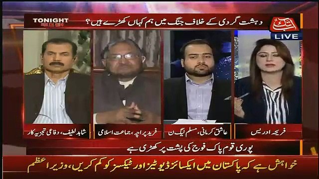 JI Ne Army Ke Lie Jo Bayan Dia Tha Ap Usper Maafi Mange Ge.. Fareed Paracha Reacts