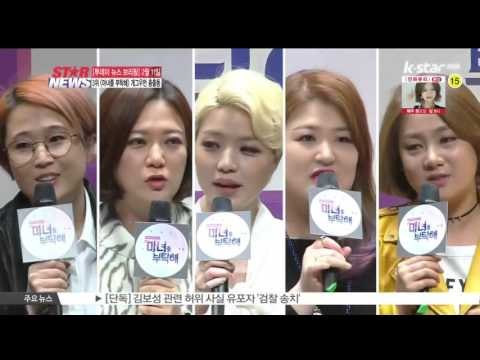 [생방송 스타 뉴스] [투데이 뉴스 브리핑] 2월 11일 목요일