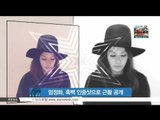 [생방송 스타뉴스] 엄정화, 화보 같은 흑백 인증샷으로 근황 공개