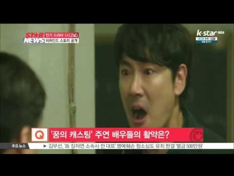 [생방송 스타뉴스] [연예 톡톡톡] '웰메이드 드라마' [시그널] 비하인드