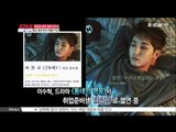 [생방송 스타 뉴스] 이수혁, 반전 매력 가득한 '마성의 남자'