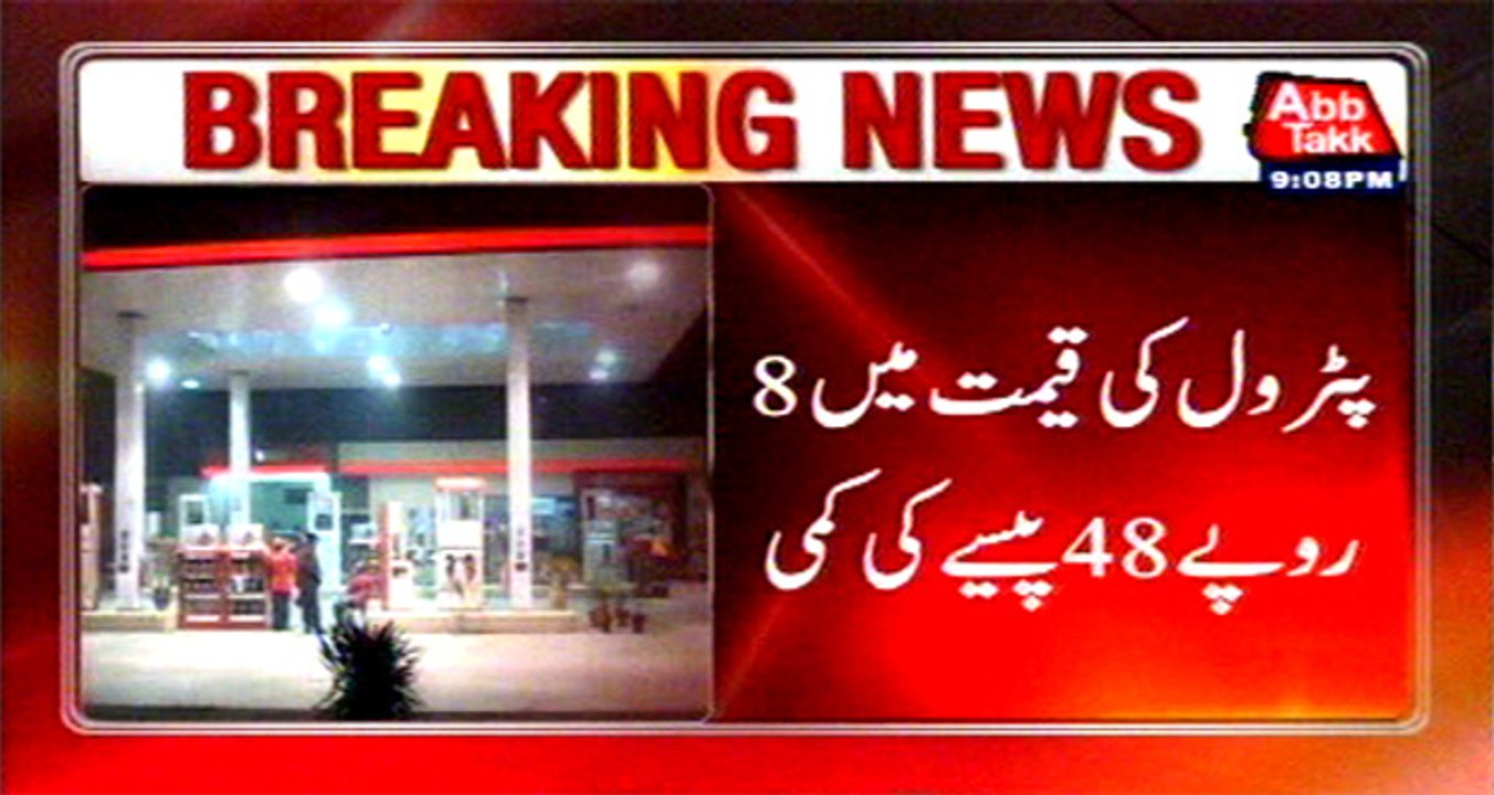 Petrol price slashed by Rs 8.48 a litre from March 1