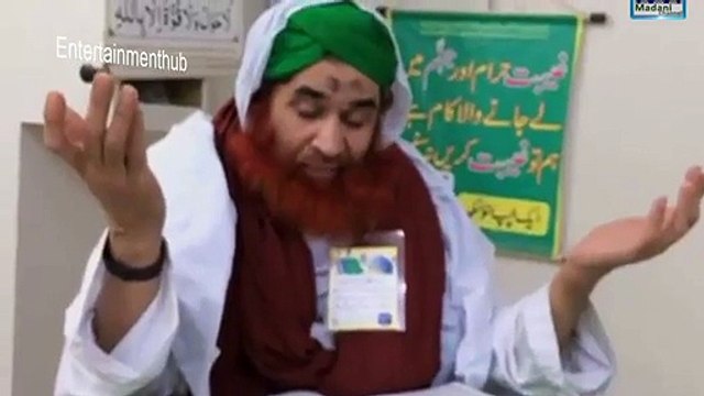 Shaheed Mumtaz Qadri Ke Liye Maulana Ilyas Qadri Ki Dua - e- Maghfirat