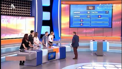 Άκου τι είπαν βραδιάτικα & Λάρισα ( Φεβρουάριος 2016-Alpha tv)