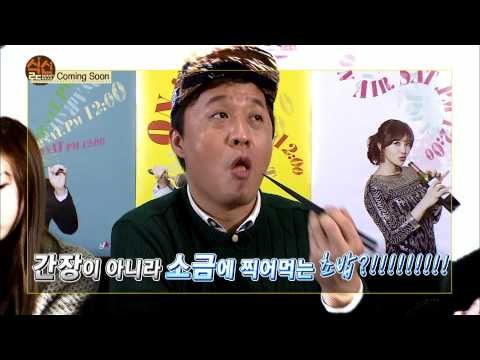 [식신로드 Gourmet Road] 216회 예고 장흥에서 당일 배송! 산낙지로 즐기는 7종 Full 코스 요리