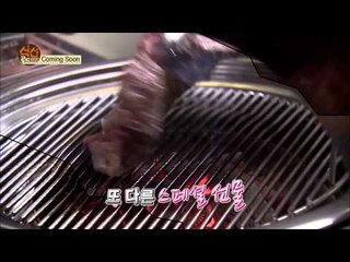 [식신로드 Gourmet Road] 211회 예고 "식신로드가 준비한 12월의 선물! 완전두툼 송아지 갈비"