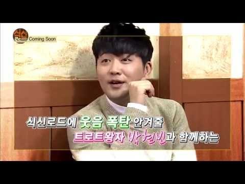 [식신로드 Gourmet Road] 215회 예고 바다 향 가득한 놀라운 식감! 정글에서만 먹던 크레이피시 풀~코스 & 민물의 왕! 메기요리
