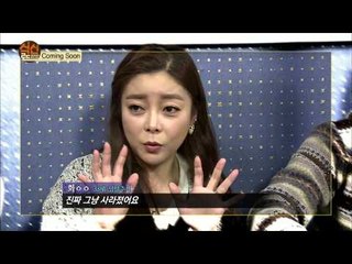 [식신로드 Gourmet Road] 206회 예고 "이 고기를 먹어보지 않고 고기 맛을 논하지 말 것!"