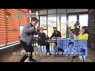 [식신로드 Gourmet Road] eps 212 "연우신이 아니라 댄싱머신! EXO 완벽재현"