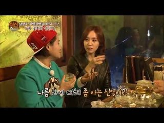 [식신로드 Gourmet Road] eps 207 "이슬만 먹고 자란 산수국의 깊은 향~ 16종 꽃차와 건강차"