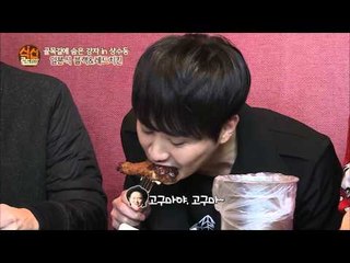 [식신로드 Gourmet Road] eps 210 "요즘 대세 상수동 숨은 맛집! 일본식 와후풍 블랙 & 레드치킨"