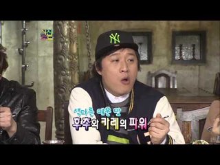 식신로드 Gourmet Road ep.14 [이국(異國)맛집]