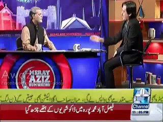 meray aziz hum watno - Funny Program