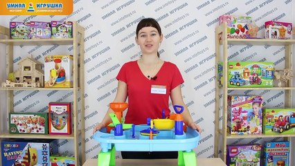 Игровой набор «Водный мир» №4 Полесье