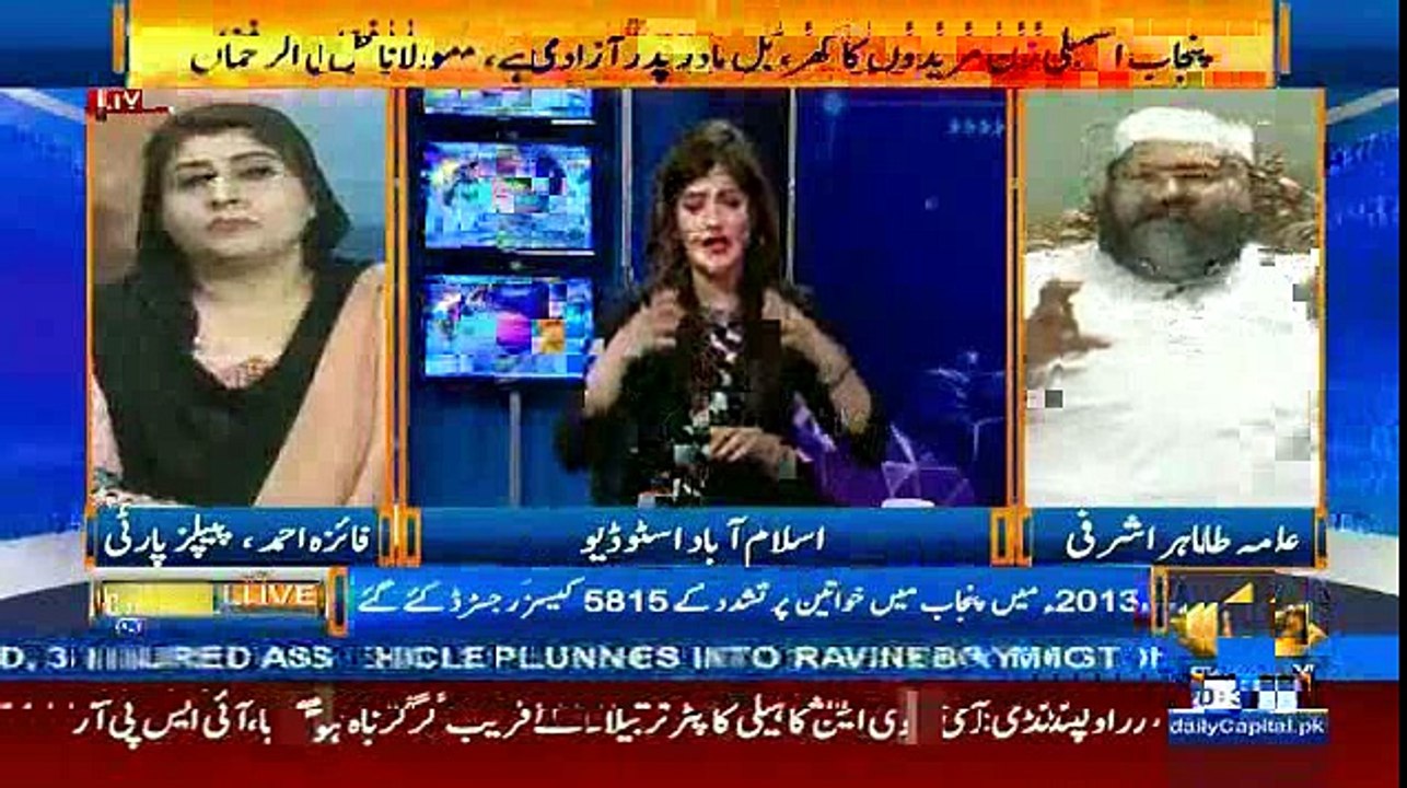 Jo Shaks Orat Par Voilence Karta Hai Usy GPS Bracelet Nahi Phansi Par Latkana Chaiye---Molana Tahir Ashrafi.