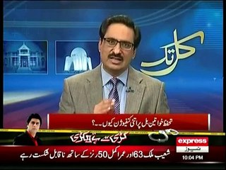 Hamari Society Female Dominant hai- Javed Chaudhry's amazing comments
