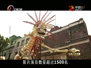 20160229 经典人文地理   台前幕后 007