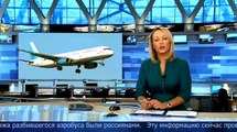 Подробности авиакатастрофы российского самолета в Египте. 31.10.15. Новости сегодня