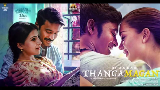 Thanga Magan Tamil Movie Official Trailer 2015 | Dhanush | Samantha | Amy Jackson