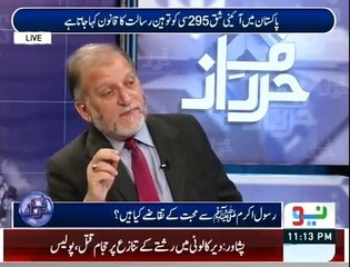 Harf-e-Raz - 29th February 2016