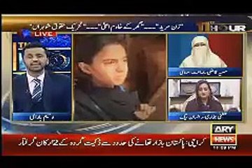 whats point of view on Women Protection bill as Women??