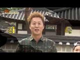 [식신로드 Gourmet Road] 200회 예고 