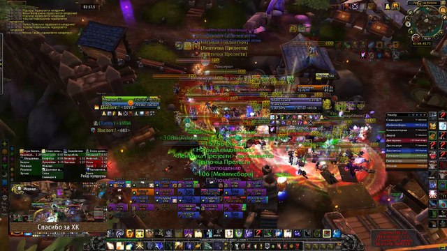 Месть Альянса и ФАРТОВЫЕ - Последняя совместная битва