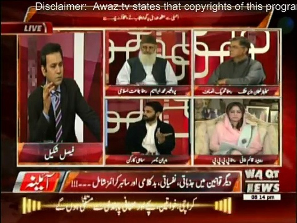 Aina - 29th February 2016