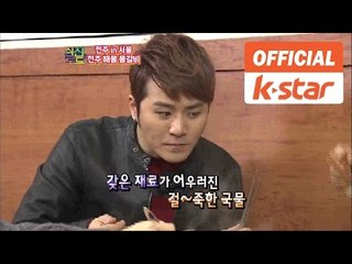 이루 출연 '전주별미 물갈비에 해물이 들어간 해물갈비' 송파구 가락2동 '전주 물갈비' [식신로드 Gourmet Road] eps 111-1