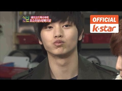 비투비 출연 ''30년 전통 돼지고기 특수부위 전문점' 용산구 한강로 2가 '삼각정' [식신로드 Gourmet Road] eps 113-1