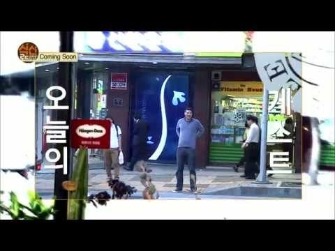 [식신로드 GourmetRoad] 184회 예고 48년 전통! 마성의 양념 불고기