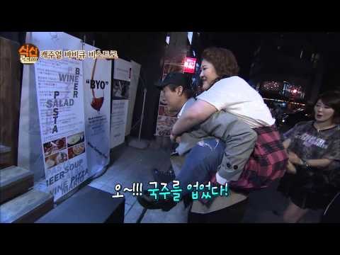 [식신로드 Gourmet Road] 182회 승강기 없으면 초대하지마세요~ 정준하, 이국주 업고(?) 계단등정