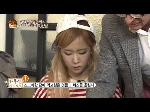 [식신로드 Gourmet Road] 180회 스위스 전통 가정식 라클렛의 모든 것!