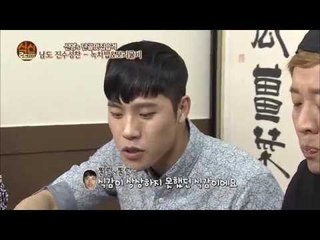 [식신로드 Gourmet Road] eps 195 "녹차물에 말은 녹차밥과 쫀득쫀득한 보리굴비의 환상조합"