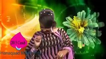 HEES CUSUB RAYI FANAANADA DADAYAR EE (HUDA QARNI) 2015 HD
