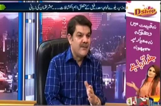 Najam Sethi ne PSL k Final mein Sheikh Rasheed k Saath kya Salook kia- Mubashir Luqman Reveals Shocking Info -