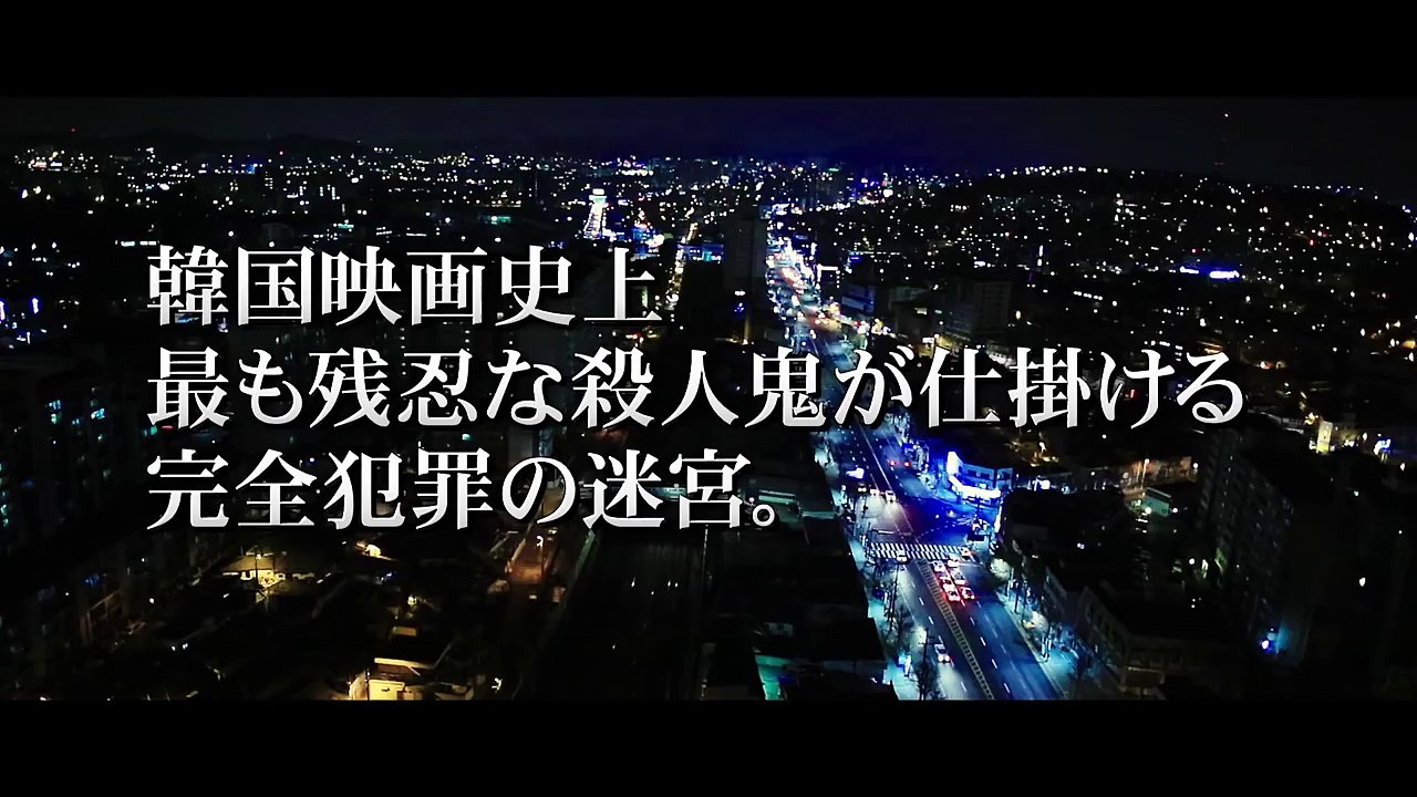 映画『悪魔は闇に蠢く』予告編