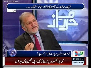 Pakistan me Har Roz Toheen e Risalat Horahi Hai - Orya Maqbool Jan