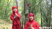 Ninja 忍者の修業 水グモの術 甲賀の里 忍術村 で遊んだよ♫ おでかけ 後編 Ninjutsu theme park family fun