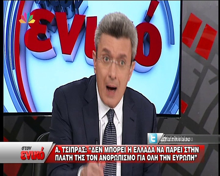 Συνέντευξη Τσίπρα Β