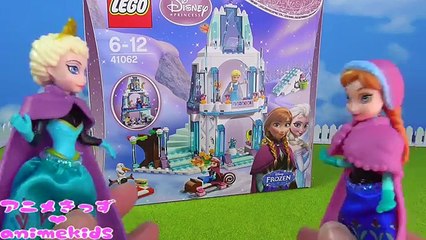 Frozen Elsa Lego アナと雪の女王 エルサ ディズニー プリンセス エルサのアイスキャッスル animekids アニメきっず animation Disney Toys Frozn