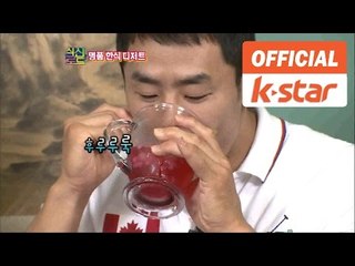 유도 국가대표 송대남 출연 "이곳에서만 맛 볼 수 잇는 한국식 디저트" 종로구 명륜동 맛집 "다미재" [식신로드 Gourmet Road] eps 95-2