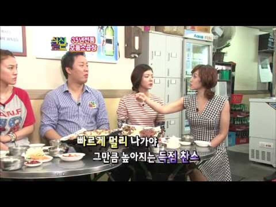 남현희, 오하나, 장재인 출연 "질좋은 모둠 곱창" 용산구 이태원동 "중구 충무로 맛집 "서대문 곱창" [식신로드 Gourmet Road] eps 93-1