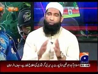 Lagta hai team mein aik bhi technical Batsman nahi hai, Mohammad yousaf