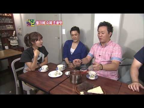 JK 김동욱, 지브라 출연 벨기에 전통 수제 초콜릿 마포구 서교동 맛집 카카오봄 [식신로드 Gourmet Road] eps 91-2