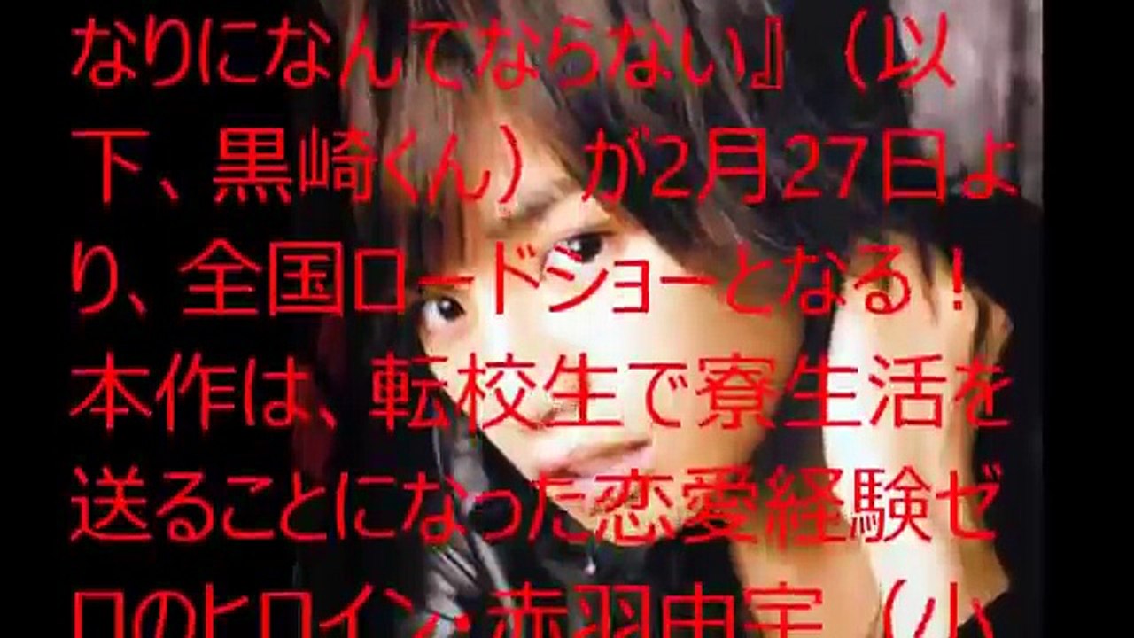 Sexy Zone・中島健人！映画で主演の理由！？