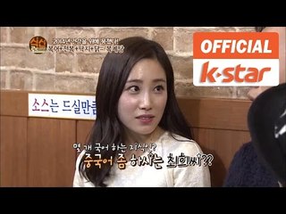 식신로드 Gourmet Road ep.164 [2014년 맞이 건강보양식]