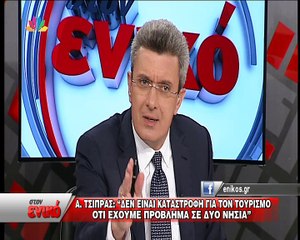 Συνέντευξη Τσίπρα Γ