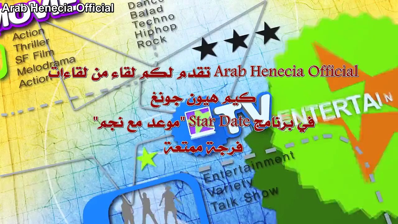 kim hyun joong S.D saitama interview (arabicsub)